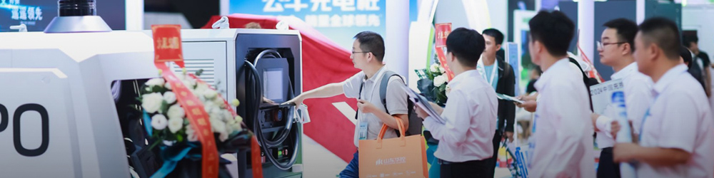 INTEPO X60 Mobile Shared Charging Robot Launch Event